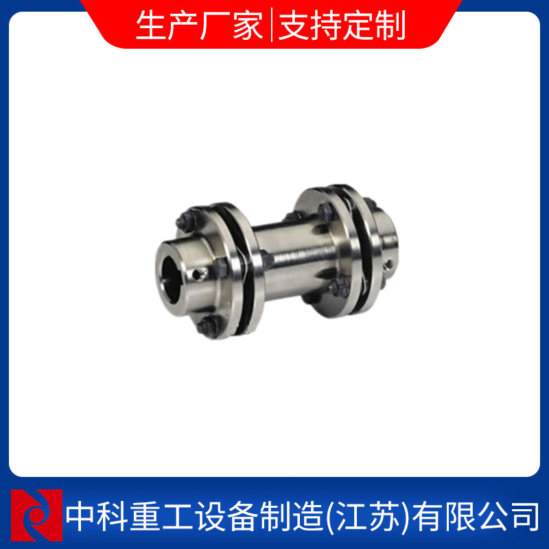 SJM型键联接双型弹性膜片联轴器