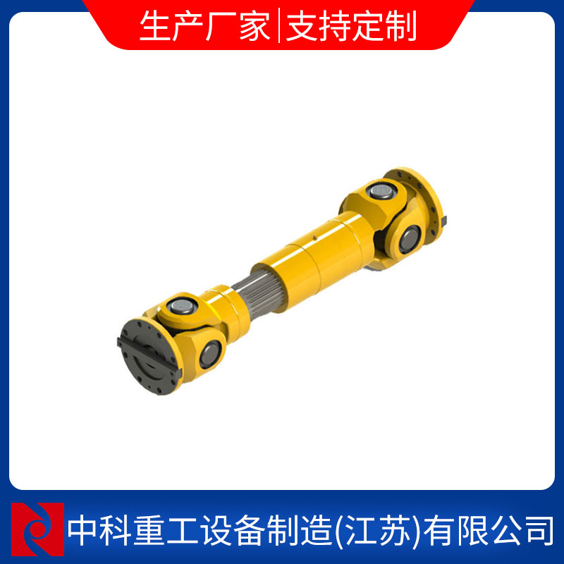 SWC标准伸缩焊接式万向联轴器