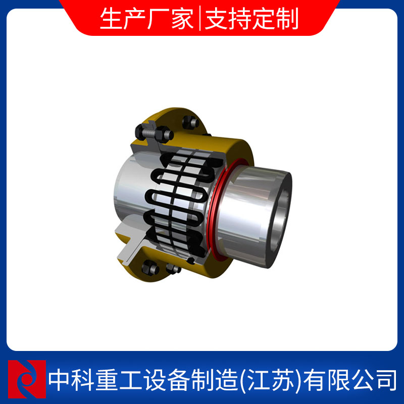 T70带接轴型蛇簧联轴器