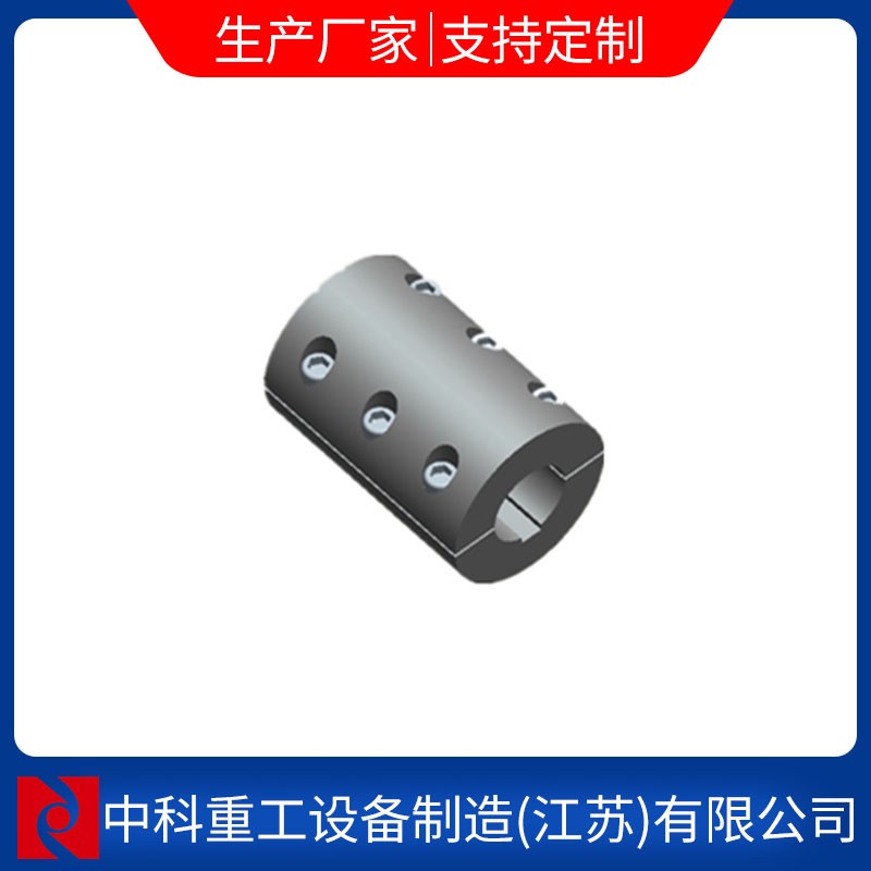 GJ型夹壳联轴器