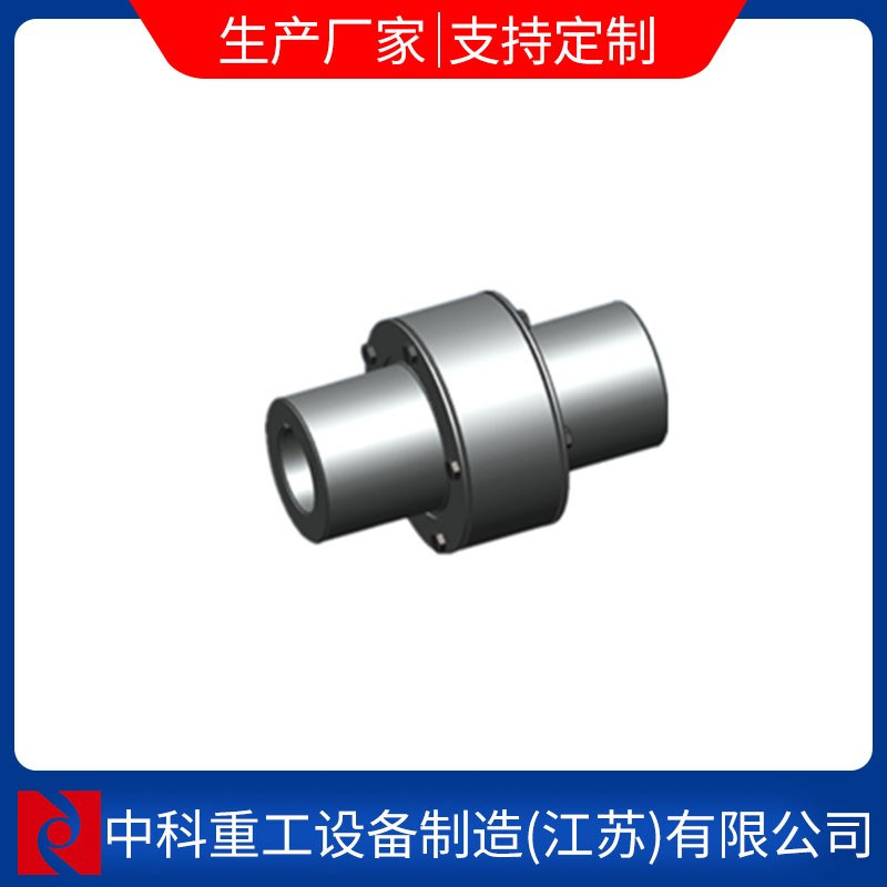 LZ型弹性柱销齿式联轴器
